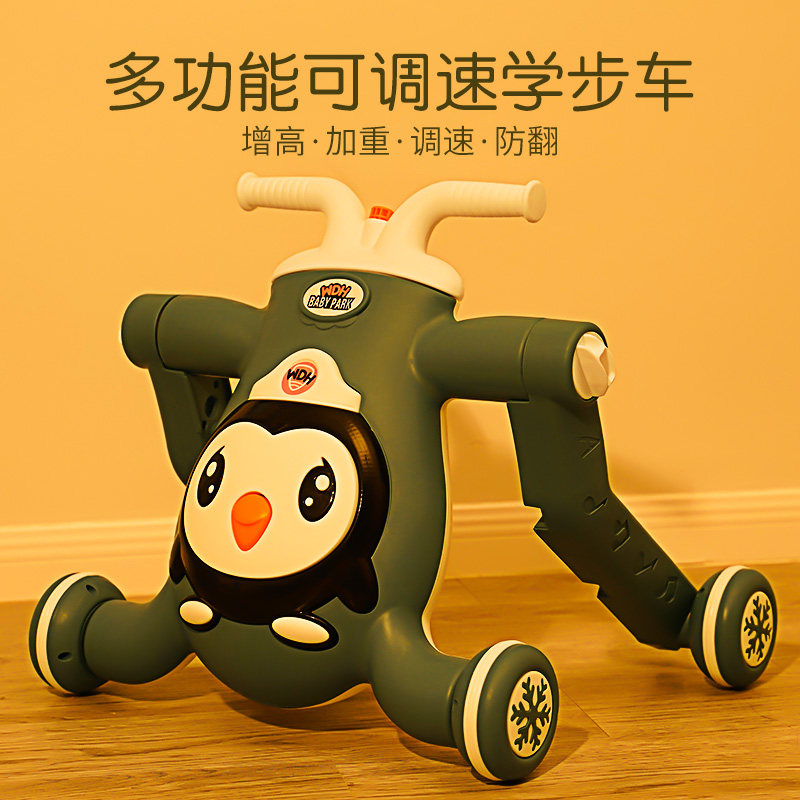 多功能婴儿走路学步手推车玩具宝宝三合一助步车防侧翻O型腿可坐