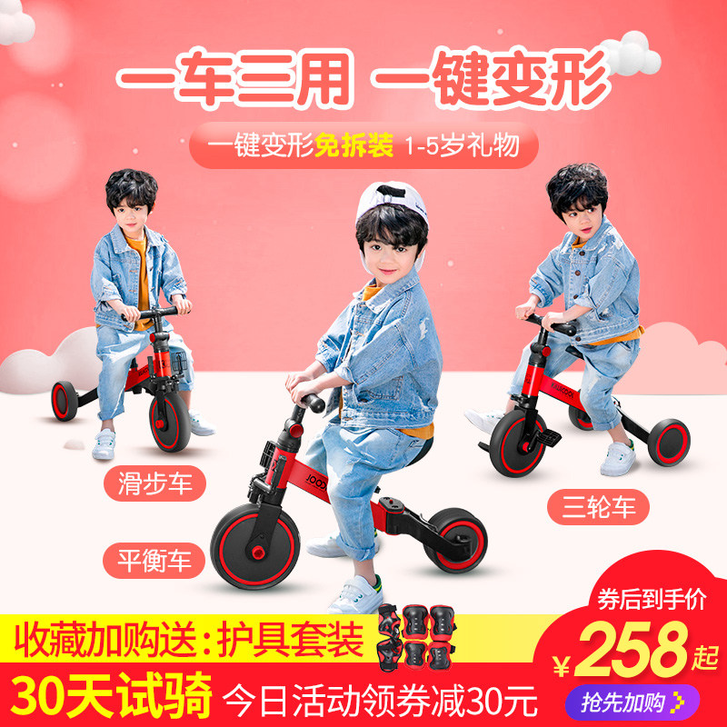儿童三轮车脚踏车可折叠自行车宝宝小车子1-3岁2-6溜娃神器童车