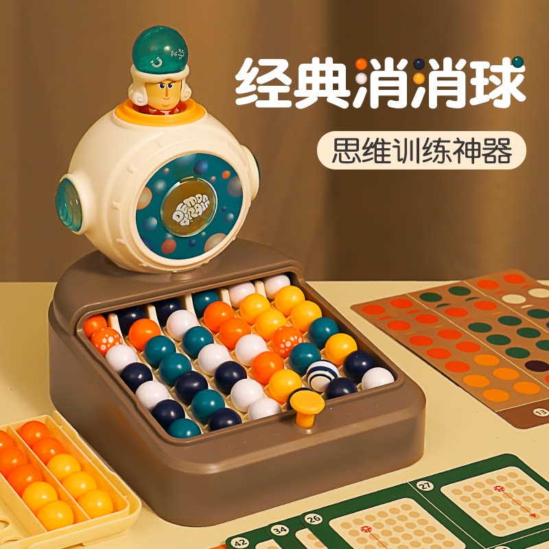 宝宝益智玩具1一2岁至智力早教3周岁半多功能男女孩儿童生日礼物_虎窝淘