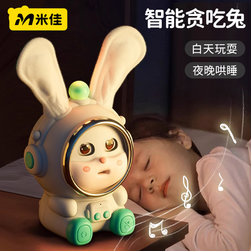 智能吃货兔儿童早教益智玩具学舌