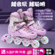 滑轮鞋 轮滑鞋 男女专业可调节 旱冰鞋 溜冰儿童初学者中大可爱滑冰鞋
