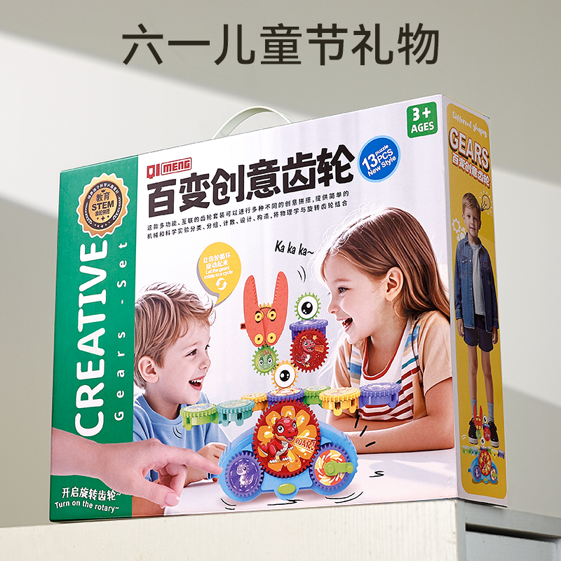 六一儿童节礼物【3到6岁】