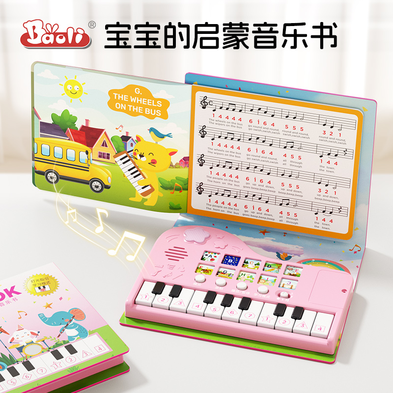 宝宝开发大脑早教2025新款高级生日礼物1到3周岁益智力两小孩玩具