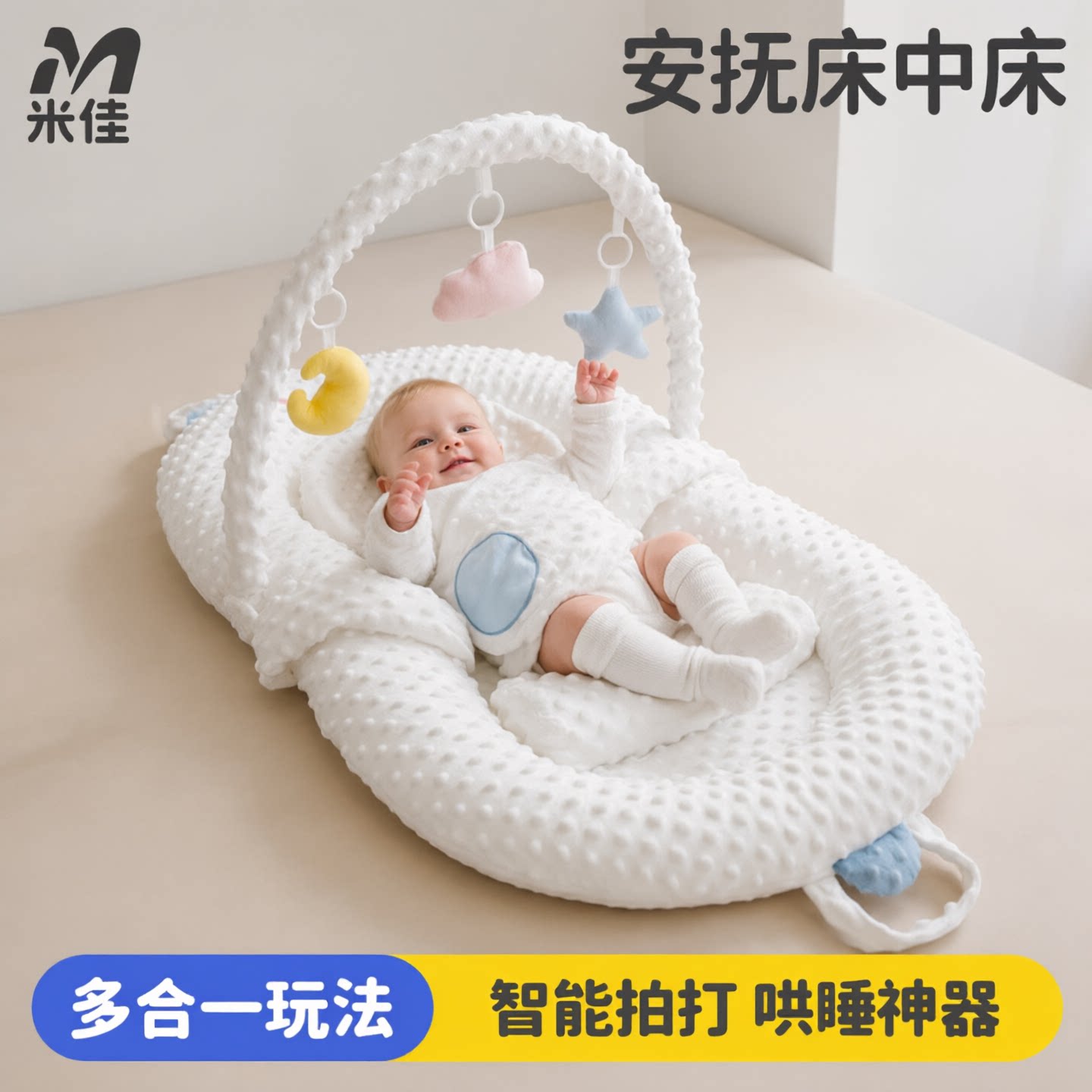 手拍安抚哄娃哄睡神器0到6个月图片