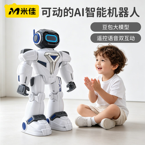 2026新款豆包ai智能机器人