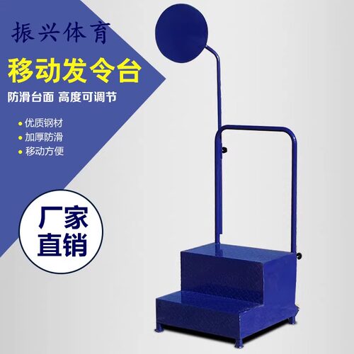 发令烟屏学校跑步比赛发令耗材体育器材裁判发令器材发令台