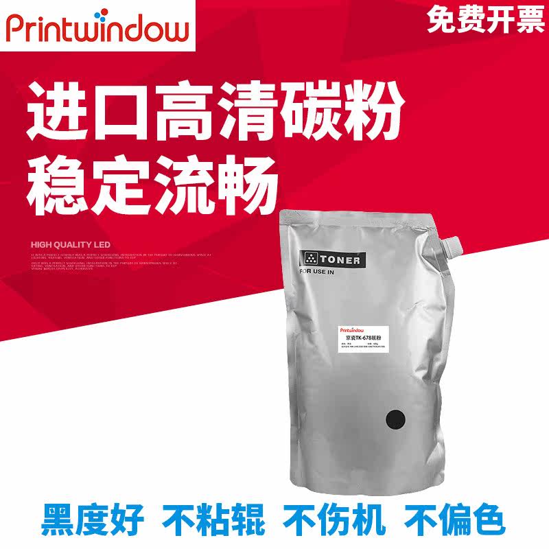 适用京瓷TK678墨粉KM 2540 2560 3040 3060 300i 碳粉在类目 办公设备/耗材/相关服务, 墨粉硒鼓耗材类, 墨粉/碳粉中 - 来自Buy2taobao.com提供专业的淘宝代购服务