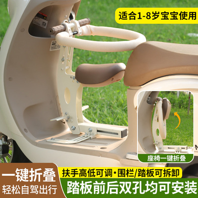 爱玛雅电动车儿童前置座椅可折叠