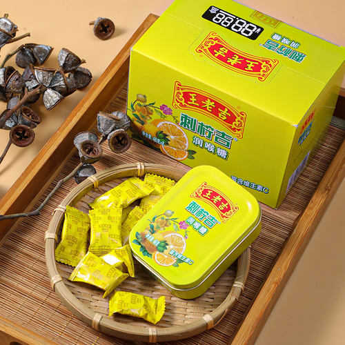 王老吉糖果刺柠吉柠檬休闲食品