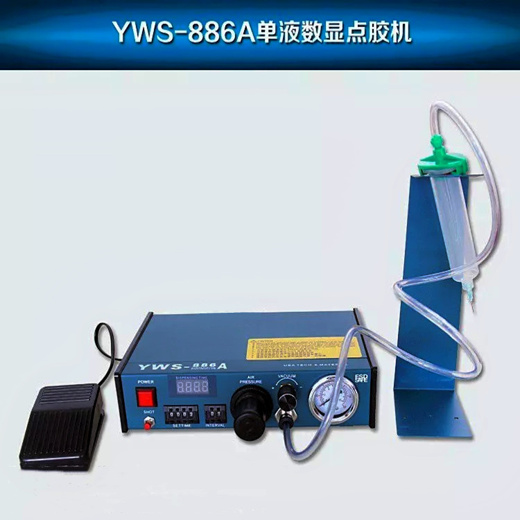 无声yws-886a单液数显自动控制器