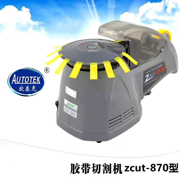 原装优质YAESU胶纸机胶带机