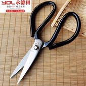 正品 永德利工业厨房家用皮革剪刀民用裁缝剪办公大头剪裁剪刀线头