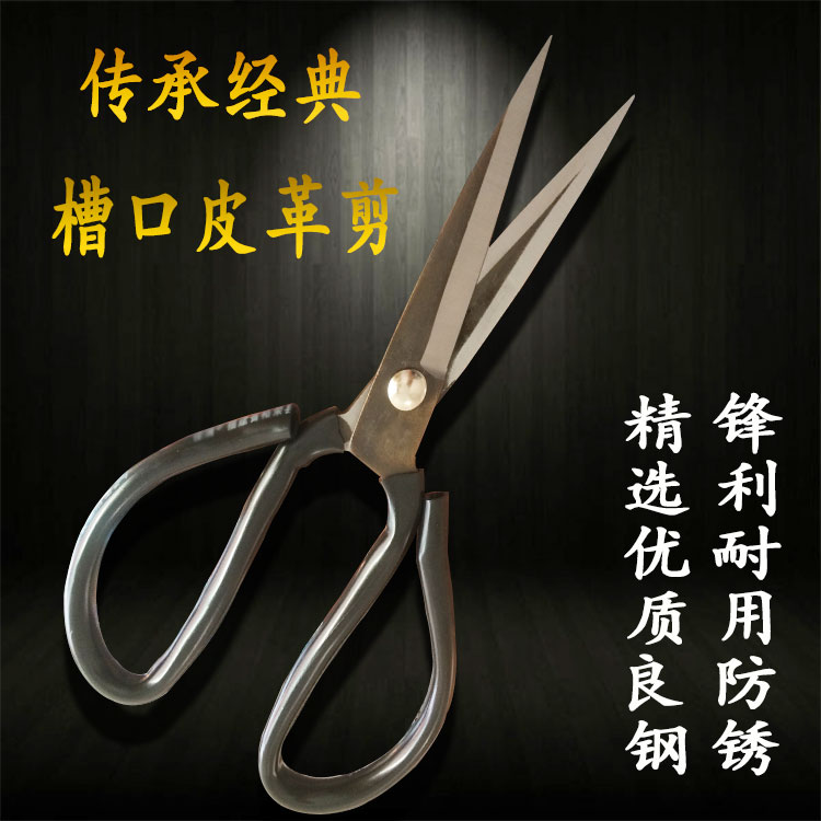 剪刀 家用剪刀 工业剪刀 厨房 家用剪刀 皮革剪刀包邮 家用 尖头|ruв категории начало ежедневно, бытовой аппаратные средства, ножницы/парикмахерские ножницы/садовые ножницы, бытовой ножницы - от Buy2taobao.com для оказания профессиональной услуги покупки агента Taobao