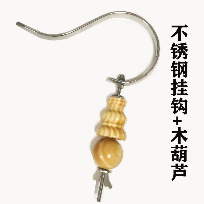绣眼鸟笼钩子葫芦玉鸟笼钩不锈钢鸟笼葫芦鸟用品配件套