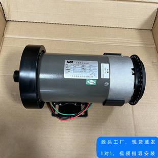 跑步机马达电机适用于舒华X5/5517/X6/X3/E6/A3 /T6700/D8250025