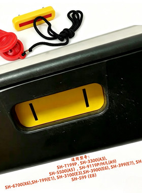 舒华跑步机安全锁通用急停开关钥匙磁铁扣 9119 A9  E7 5500 5100