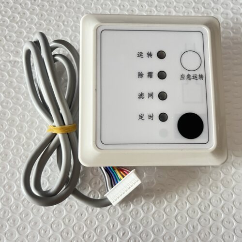 接收器遥控器遥控器控制面板