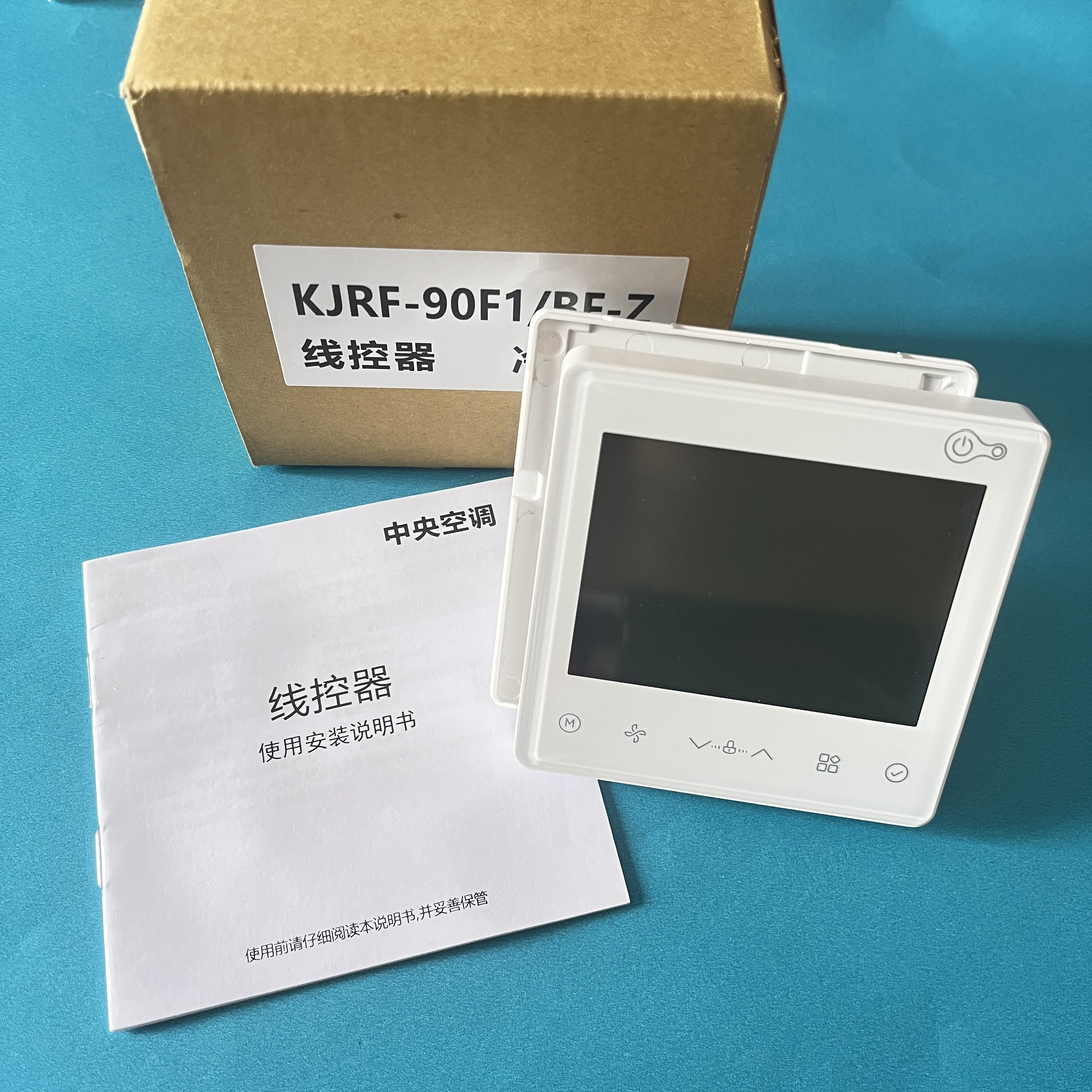 适用美的空调线控器90F1风管机多联机酷风中央空调控制面板两芯线