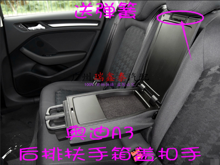 适用奥迪a3后排扶手箱卡扣储物箱
