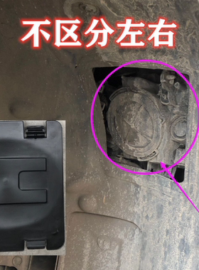 适用宝马1系3系4系F20F30F35前轮叶子板内衬盖板大灯后盖板挡泥板