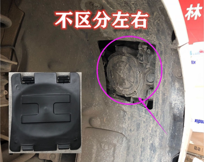 适用宝马f20f30f35叶子板内衬