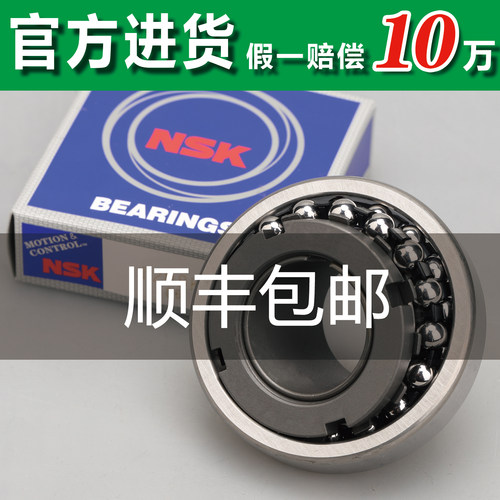 假一赔10万顺丰包邮超长耐用