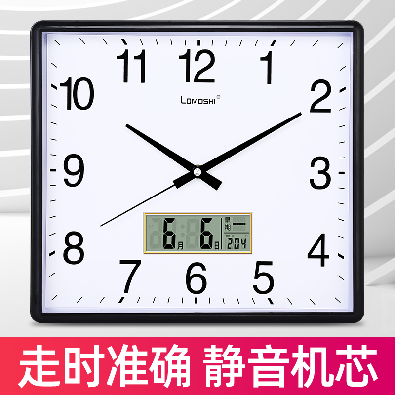 静音挂钟客厅卧室钟表时尚简约挂表万年历长方形创意大号石英钟-第3张图片-提都小院