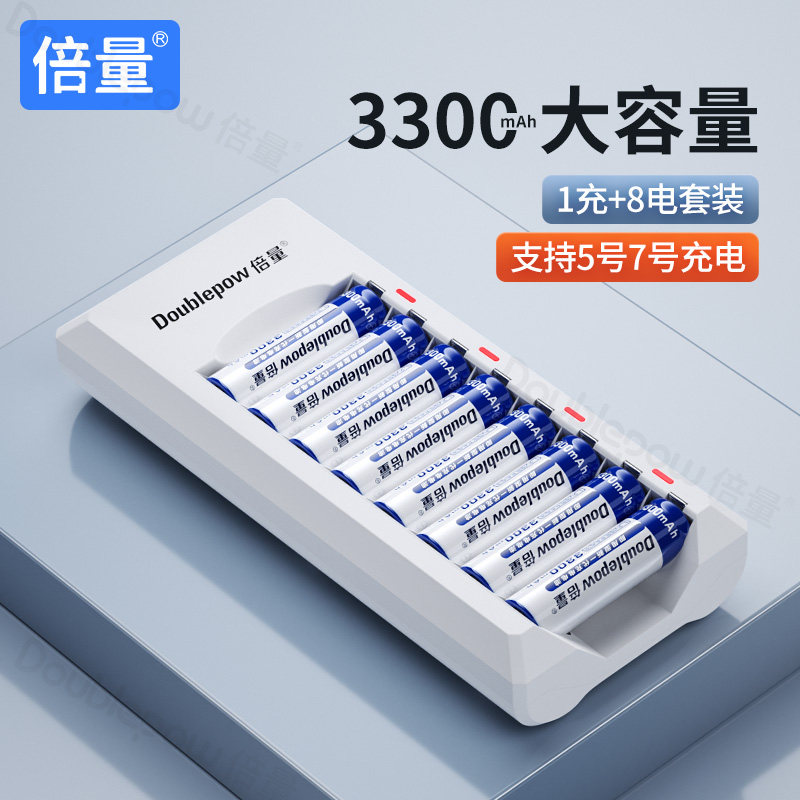 倍量相机麦克风可替代快速充电器