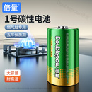 燃气灶1号家用电池倍量一碳性热水器大号1.5V专用D型R20P煤气灶炉