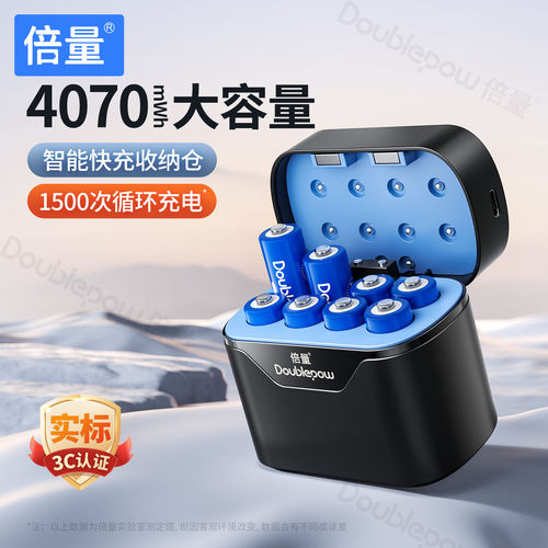 倍量可充镍氢/锂电池5号充电游戏手柄AA电子门锁称CCD相机闪光灯7七话筒玩具快充大容量五号充电仓恒压1.5v