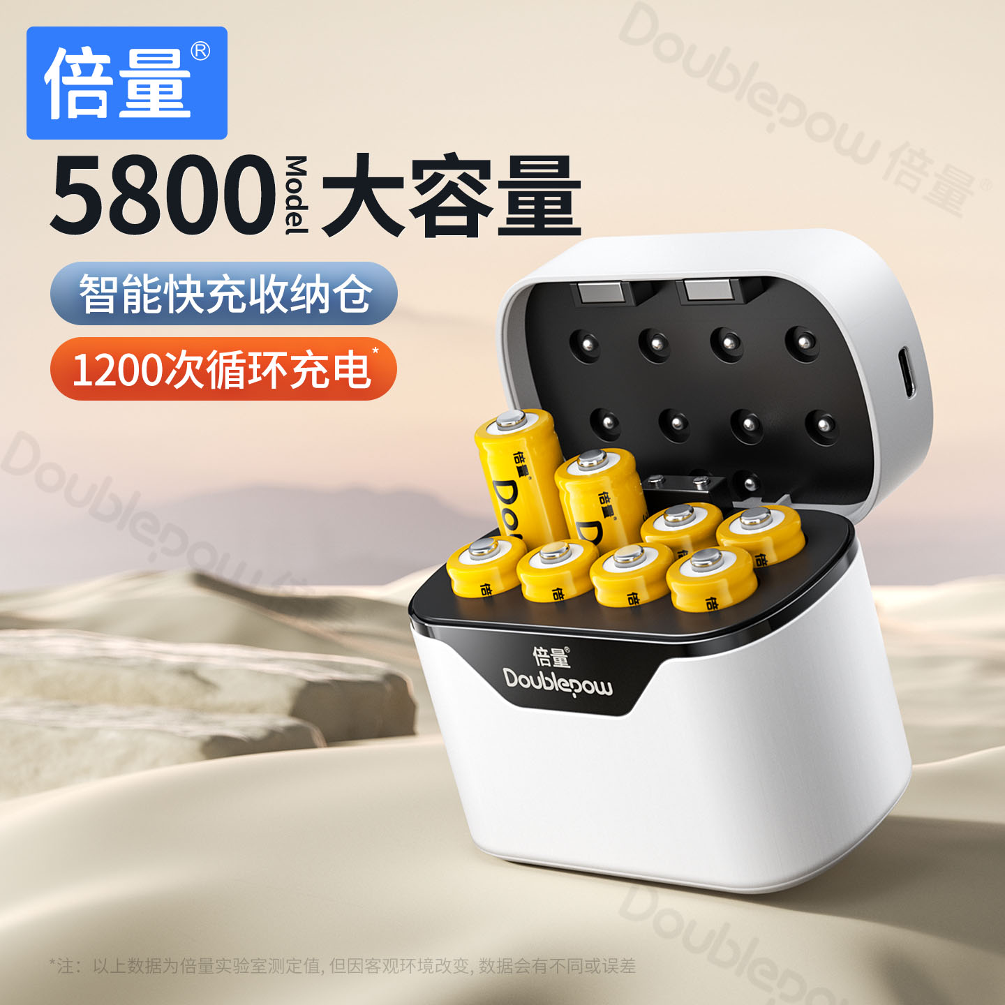 倍量充电电池5号大容量5800五可通用充电器AA玩具KTV话筒麦克风