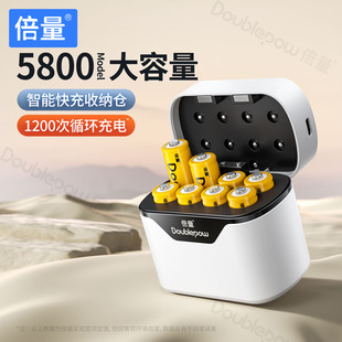 倍量充电电池5号大容量5800五可通用充电器AA玩具KTV话筒麦克风
