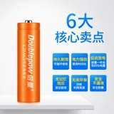 Батарея с зарядкой, комплект, зарядное устройство, вместительная и большая игрушка, пульт