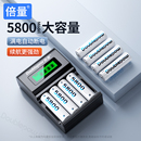 倍量5号充电电池7号大容量KTV话筒门锁相机玩具遥控器食品电子秤家用镍氢通用五七可充电器套装 智能快充1.2V