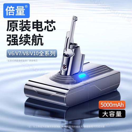 倍量适用于戴森吸尘器电池V8dyson吸尘机V7V6V11V10电池更换配件