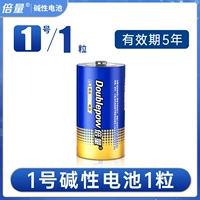 Щелочная батарея [1 капсула]