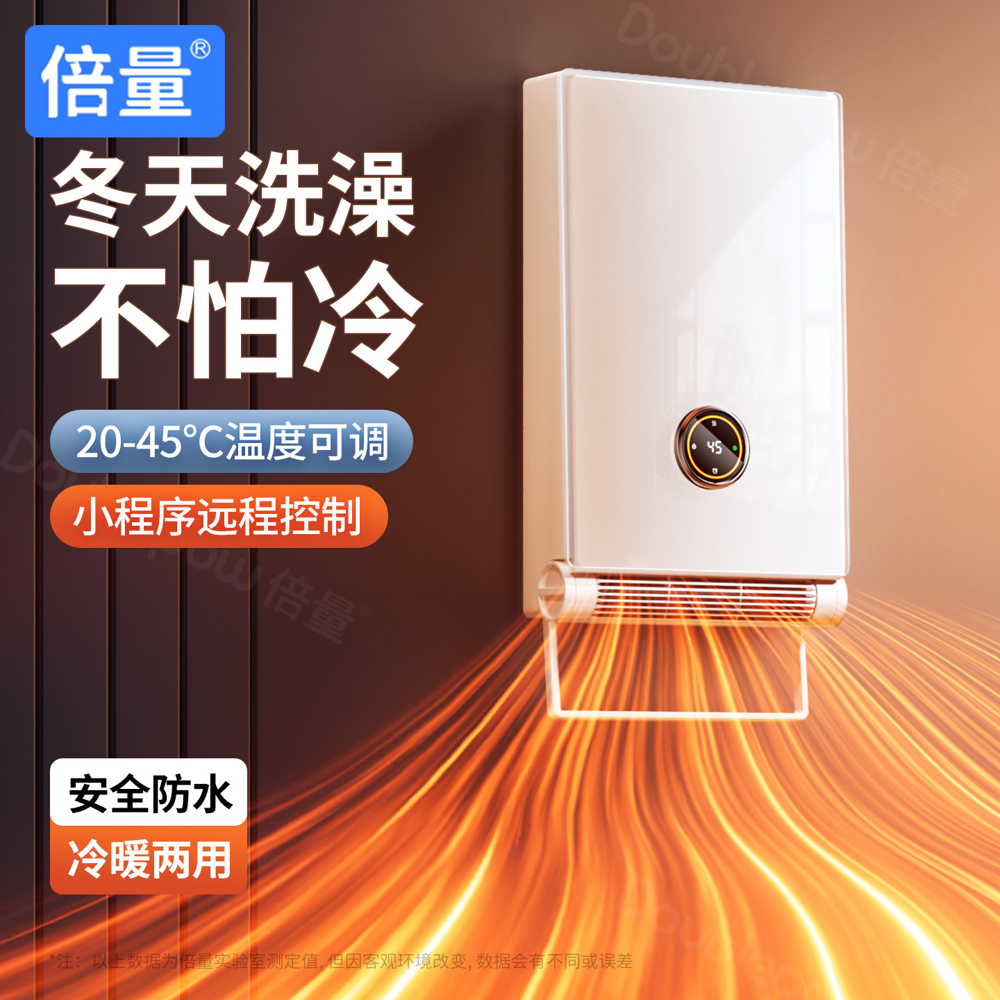 节能浴室宝】壁挂取暖器浴霸暖风机式卫生间防水烘干多功能免打孔