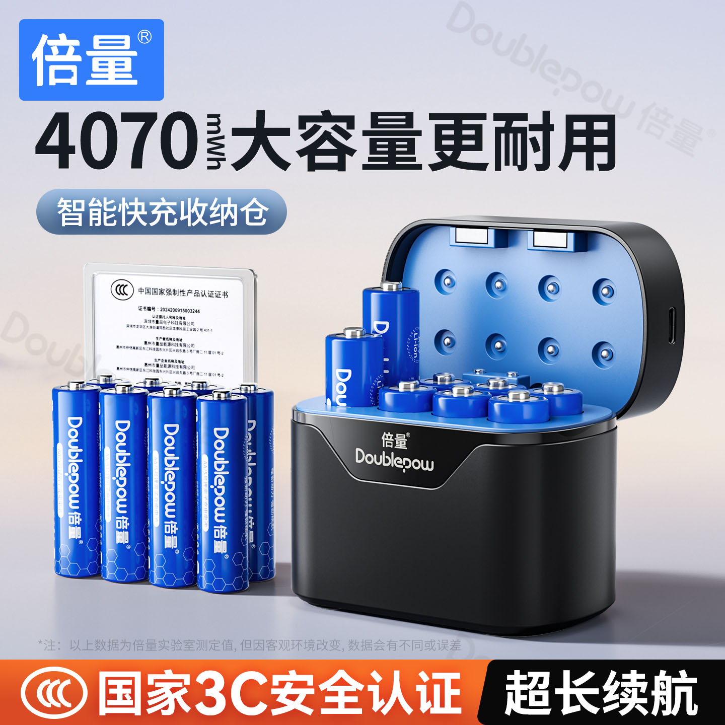 倍量5号充电锂电池五可游戏手柄话筒吸奶器可快充大容量1.5V恒压