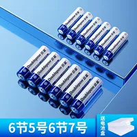 Раздел 6 № 5 +6 № 7