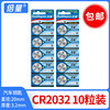 CR2032 5 Fit, buy 1 get 1 hair and 10 pieces [Gift Tools]