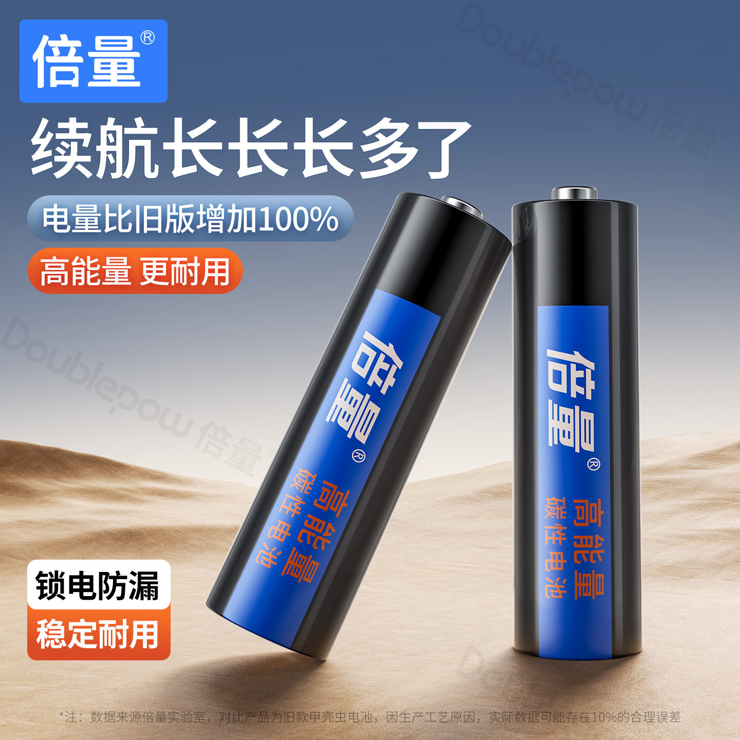 倍量电池5号和7号80节五七号空调遥控器电视适用美的电子门锁电动儿童玩具碳性电池电动玩具体重鼠标键盘正品