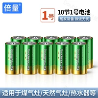 Высокая производительность № 1 [10 таблеток]