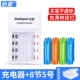 [Обновленная версия] 4-й слот зарядное устройство зеленого света + 5-значное 1300 мА*8 разделов [Рекомендуется менеджером магазина]