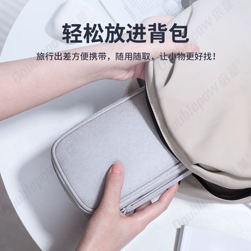 Сумка-органайзер, упаковка, зарядное устройство, коробка для хранения для путешествий, портативный защитный чехол, блок питания, мобильный телефон, наушники с зарядкой, универсальная сумка