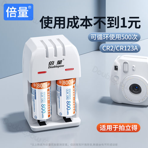 CR2电池电量更大！续航更持久