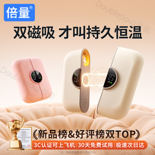 3C认证usb充电款 暖手宝手握式 2025新款 自发热防爆女生礼物电竞冬天迷你随身携带暖手神器 双磁吸二合一