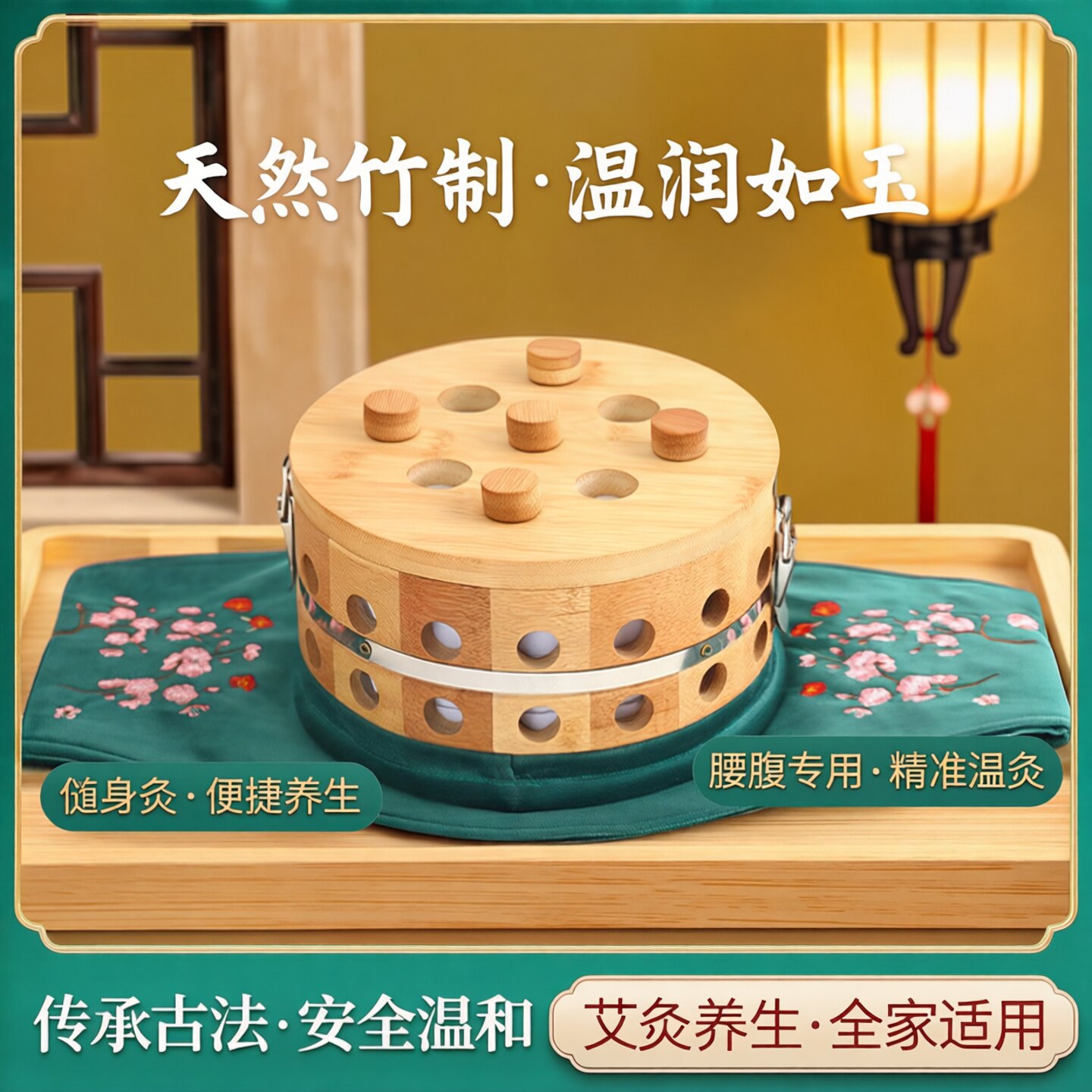 木制温灸悬灸宝艾灸盒