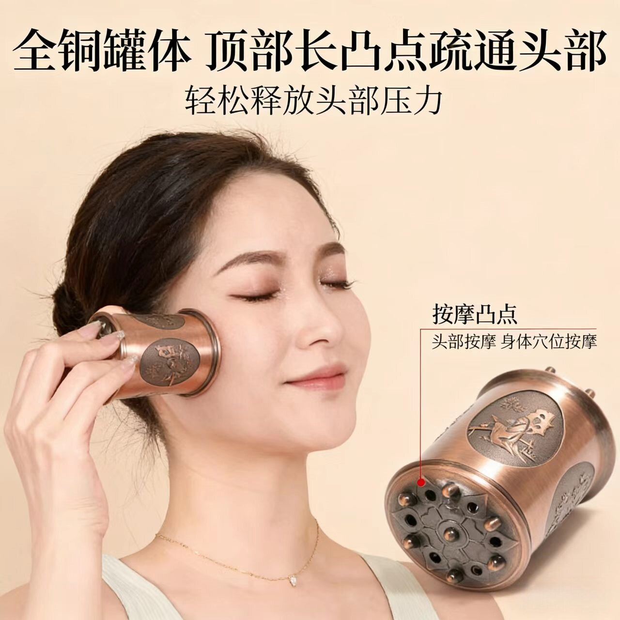多功能艾灸铜罐明火悬灸器渗透穴位按摩温熏调理器面部头疗刮灸仪