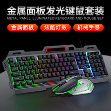 适用华硕无畏Pro 16 14 15笔记本电脑有线键盘鼠标套装办公游戏