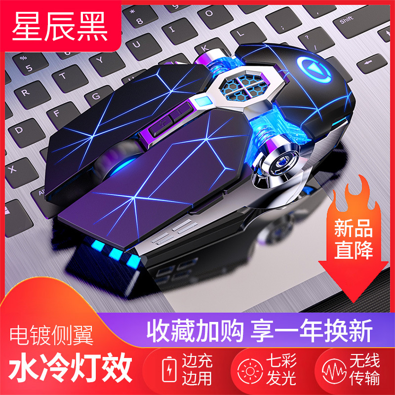 赠送鼠标垫，炫彩灯光，多档灵敏度调节，游